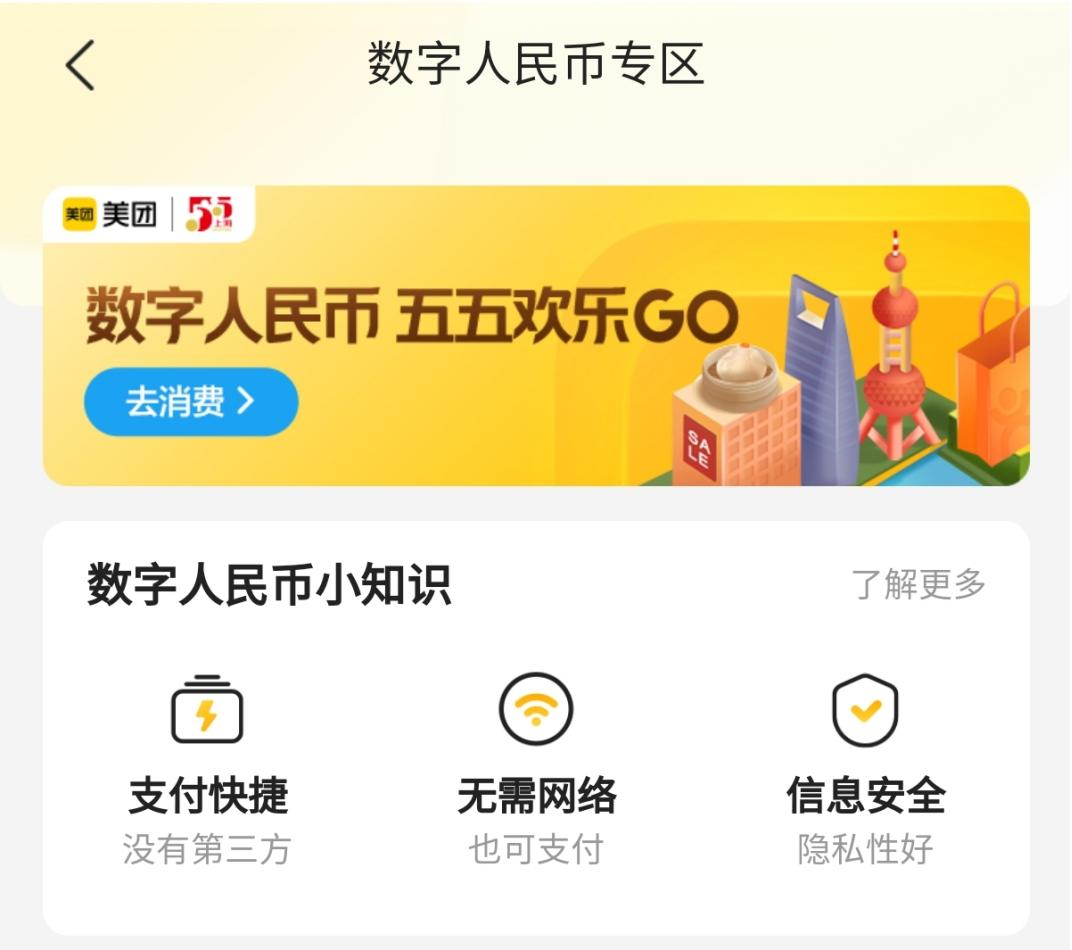 数字人民币现在在哪里试点-数字人民币在哪个城市试点发行