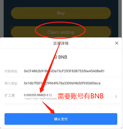 tp钱包bnb怎么提现-tp钱包的币怎么提人民币