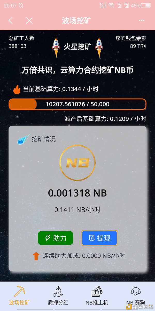 tp钱包bnb怎么提现-tp钱包的币怎么提人民币