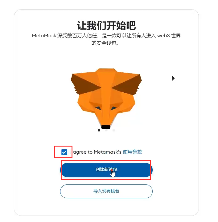 关于小狐狸钱包中文版app官网最新版本苹果的信息