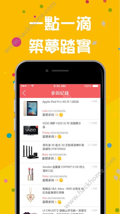 包含小狐分期app下载官网安装的词条