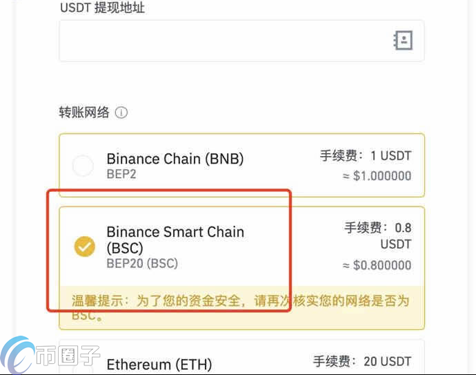 小狐狸钱包里怎么没有客服的简单介绍