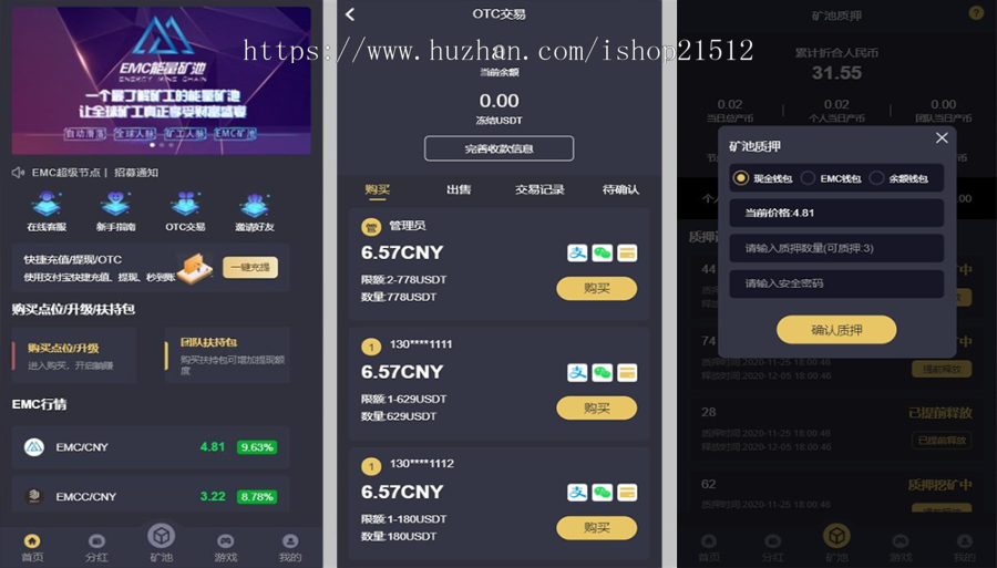 关于usdt放在什么地方有收益的信息