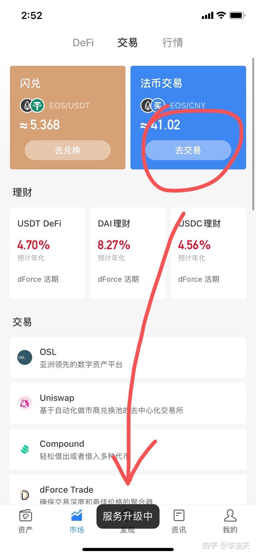 usdt怎么出售给个人的简单介绍