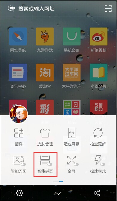 uc搜索怎么变成百度了-uc的搜索引擎怎么变成百度了