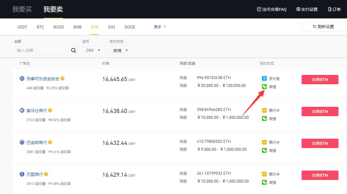 tokenpocket可以提现人民币吗-tokenpocket钱包里的币如何变现