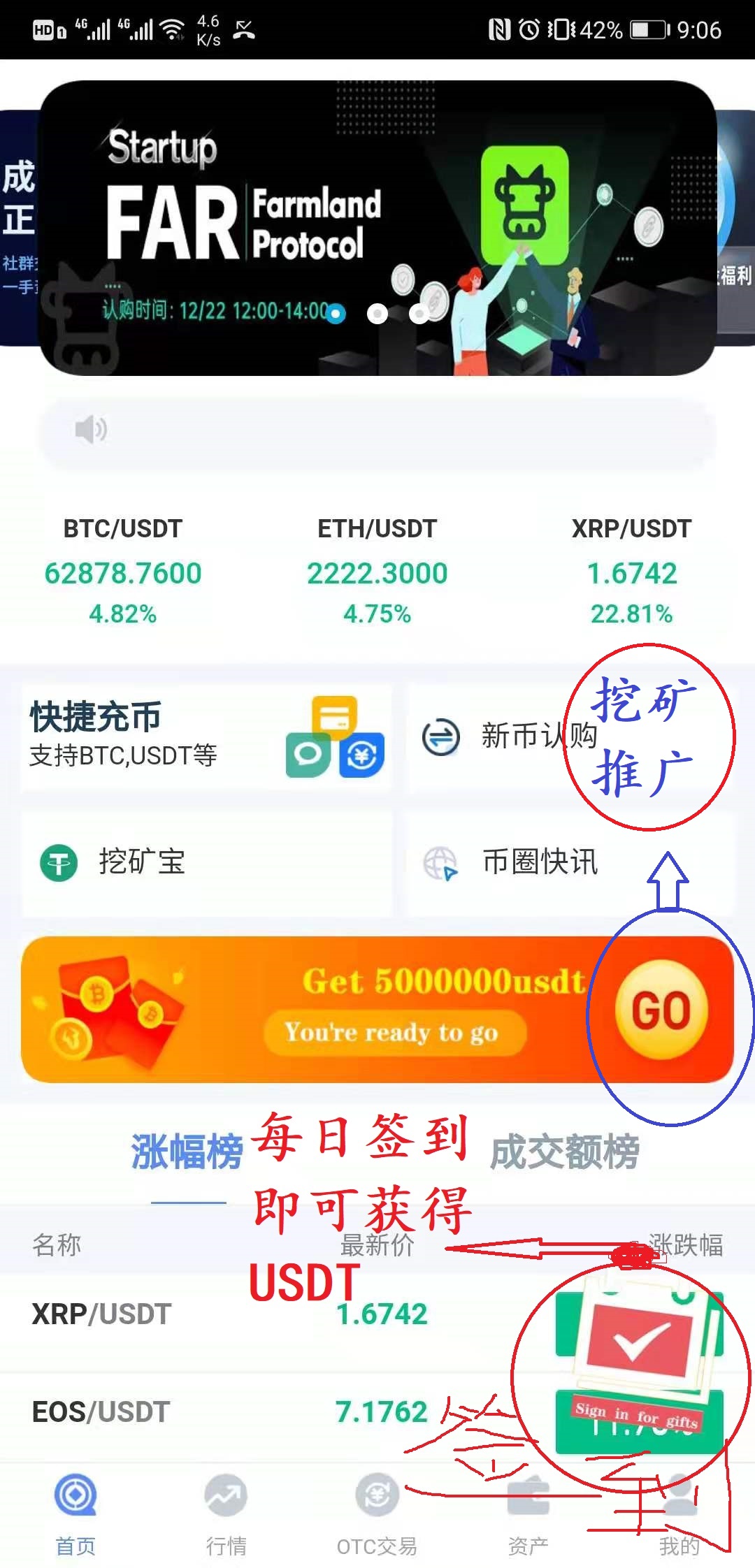 usdt交易平台网站-官网下载usdt交易平台