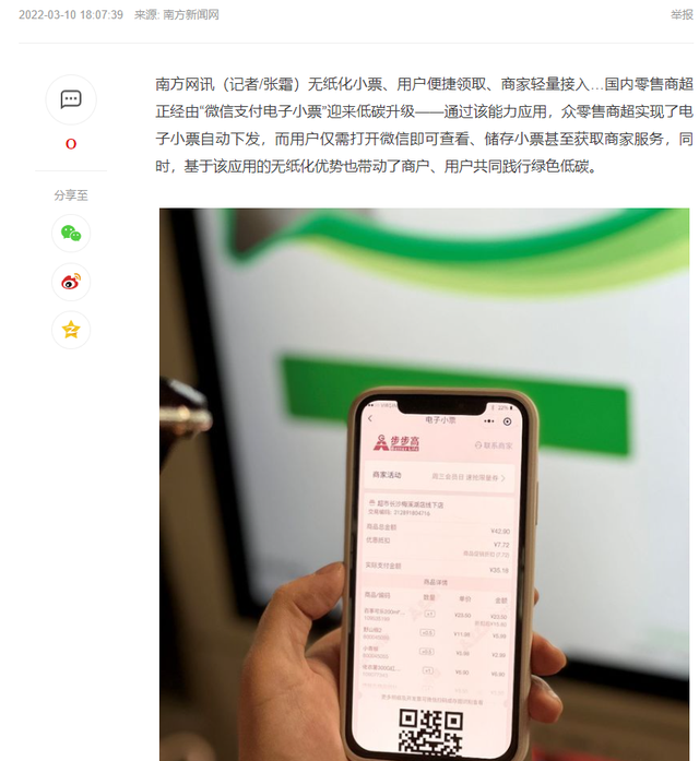 电子货币在微信哪里找-电子货币在微信哪里找的