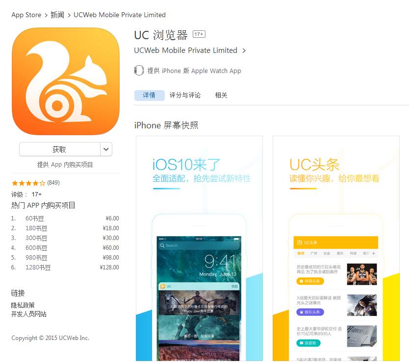 uc浏览器在线打开网页-uc浏览器在线打开网页手机版