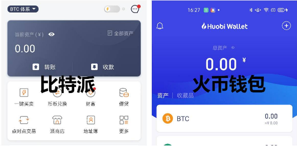 数字钱包app下载安卓-数字钱包app下载安卓苹果