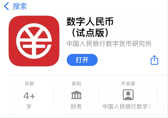 数字钱包app下载安卓-数字钱包app下载安卓苹果