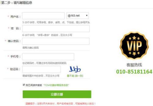 qq邮箱官网-邮箱官网登录入口网页版