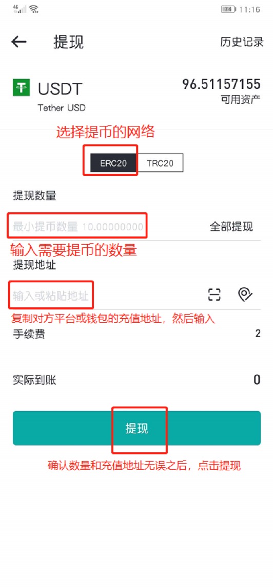 usdt支付软件-USDT币在哪个软件里有