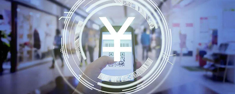央行正式推出数字货币了吗-央行正式推出数字货币了吗知乎
