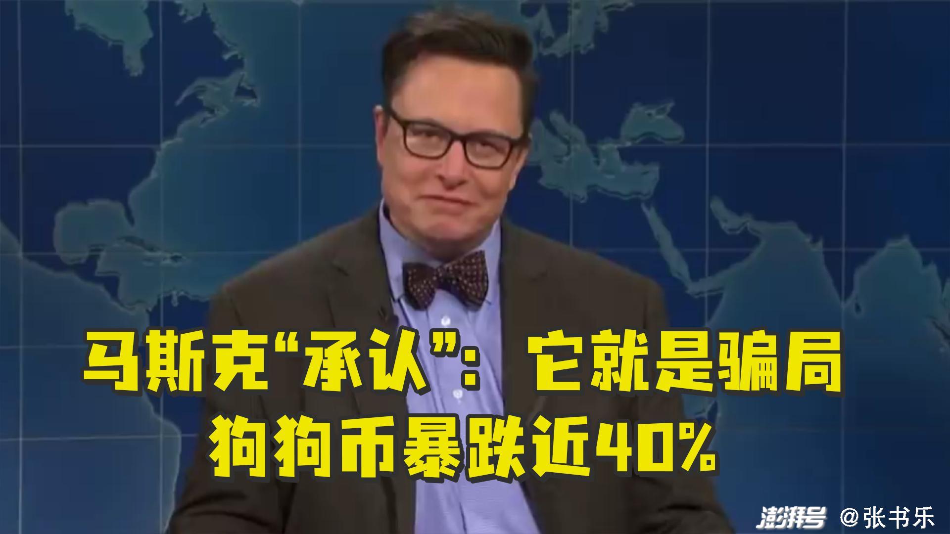 狗狗币为什么暴涨-狗狗币暴涨了多少倍