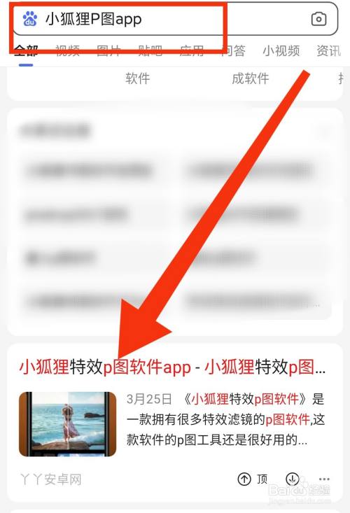 小狐狸app钱包诈骗-小狐狸app钱包诈骗怎么解除