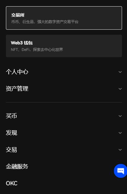 ok交易所app下载官网-欧亿交易所app下载官方网站