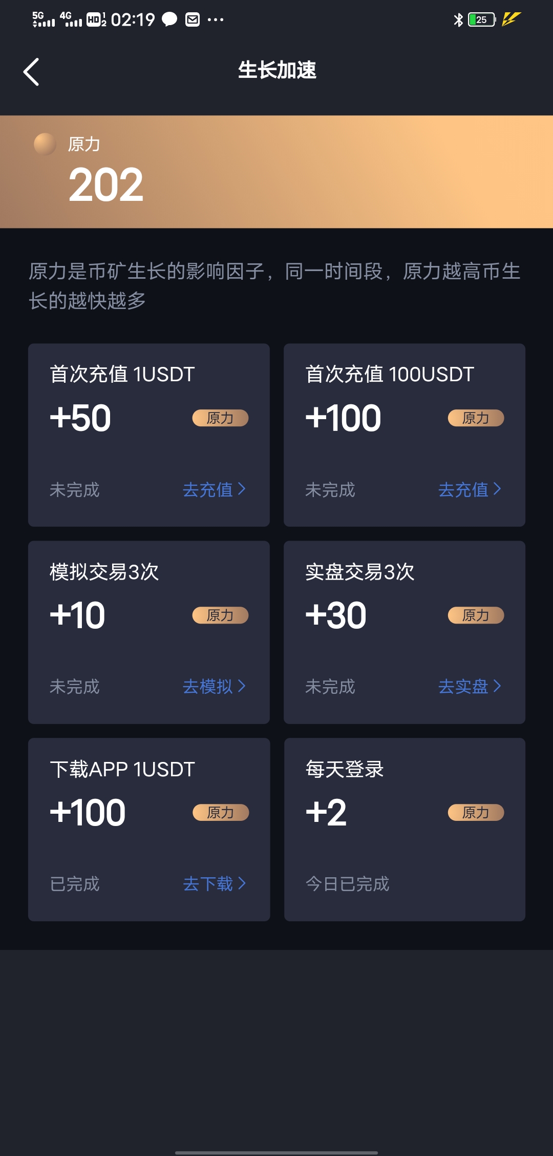 usdt在哪个平台交易-usdt哪个交易所买最便宜