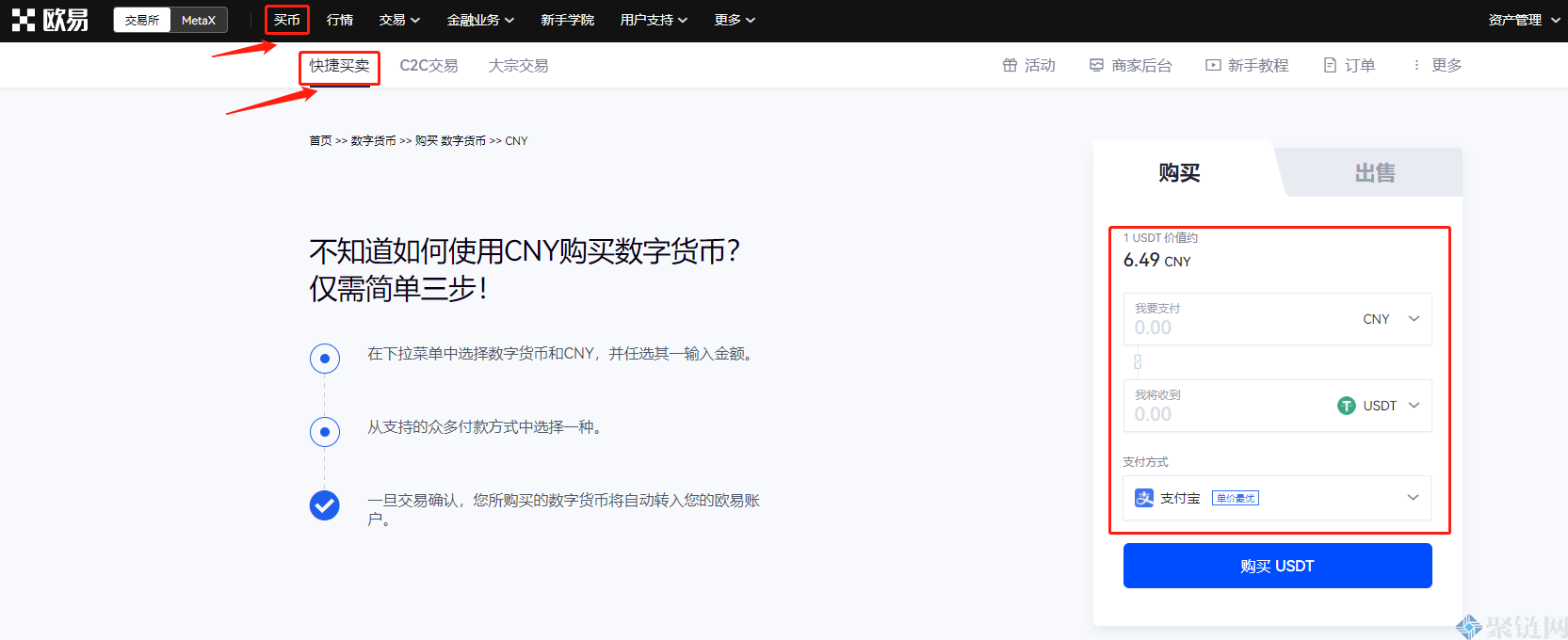 香港usdt买卖-香港买卖usdt合法吗