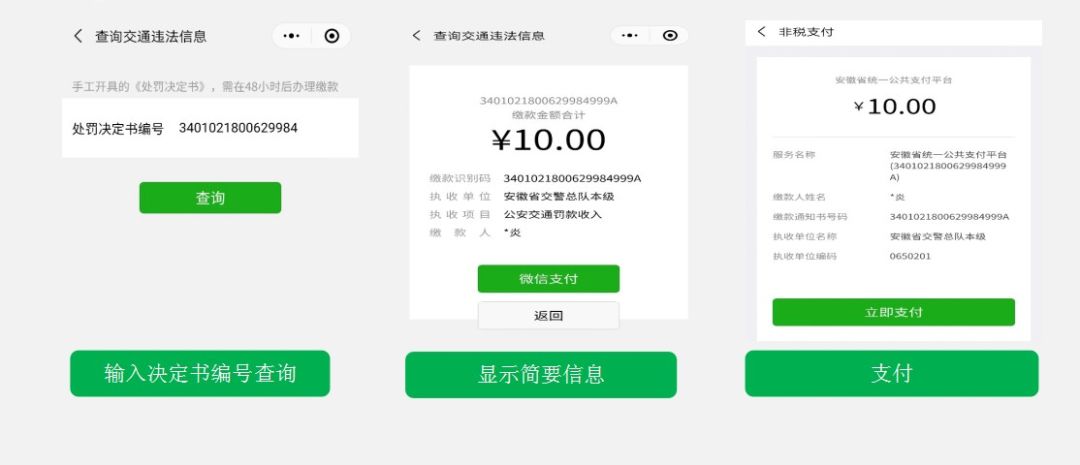 微信支付是电子货币吗-微信支付是电子货币吗安全吗