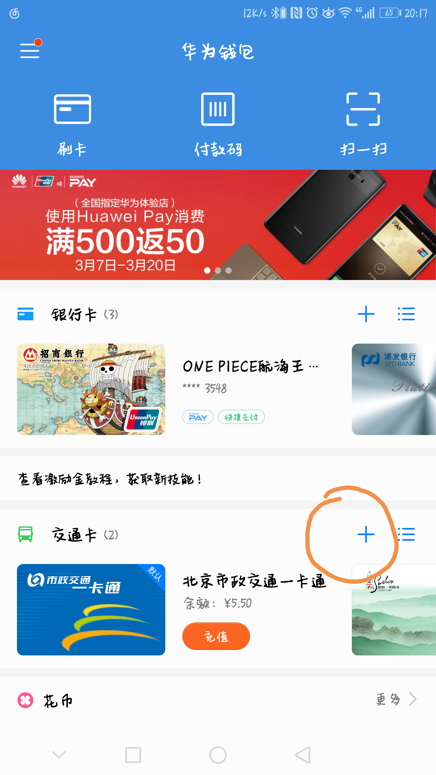 数字钱包app入口-数字钱包app下载安装