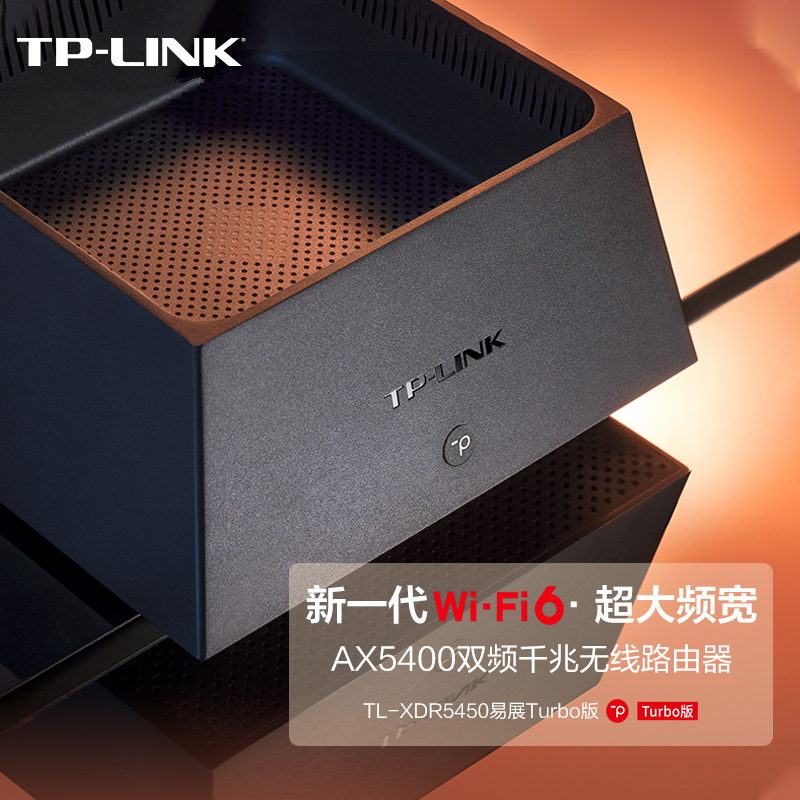 tp-link官网-tplink官网入口