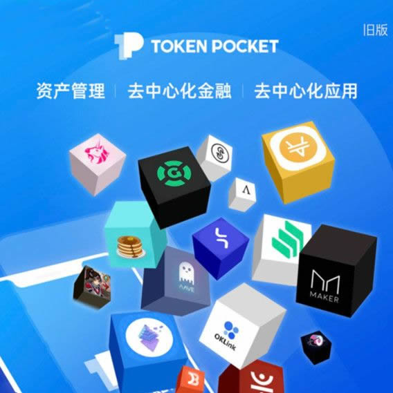 token下载-mytoken下载