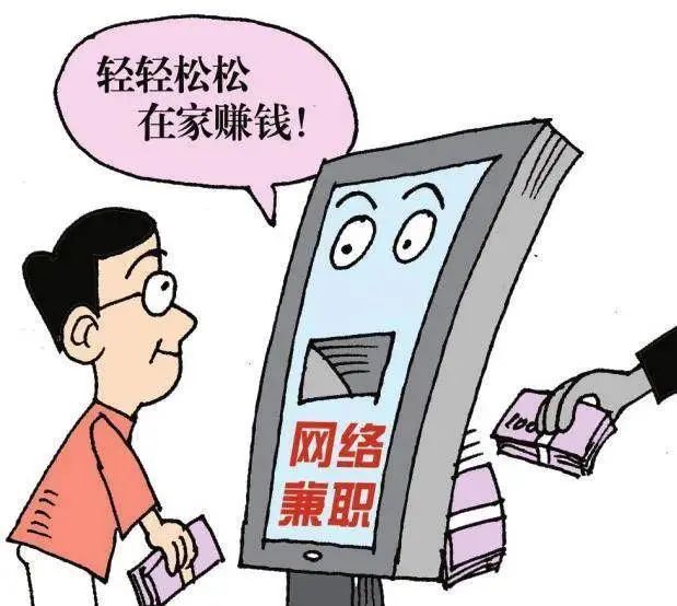 平台骗了钱到哪里报案-平台骗了钱到哪里报案多久能追回
