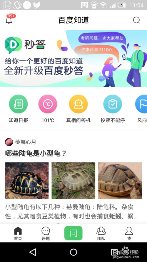 uc搜索不到-uc搜索不到投屏设备
