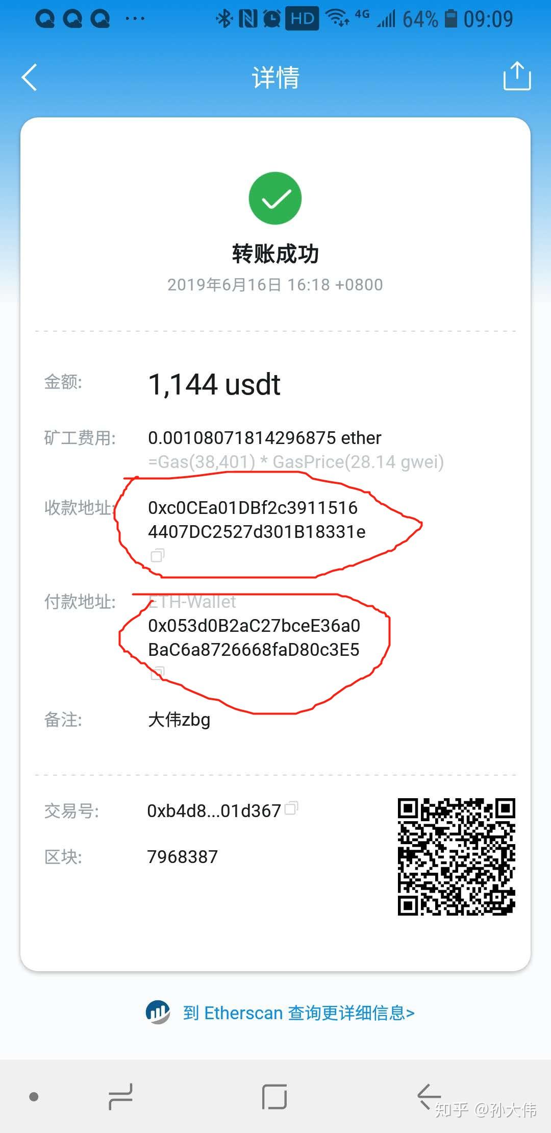 usdt钱包充值-充值usdt有手续费吗