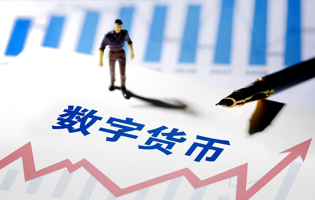 数字货币龙头股有哪些-央行数字人民币龙头股票