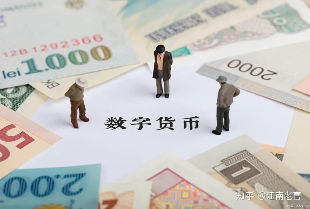 数字货币龙头股有哪些-央行数字人民币龙头股票