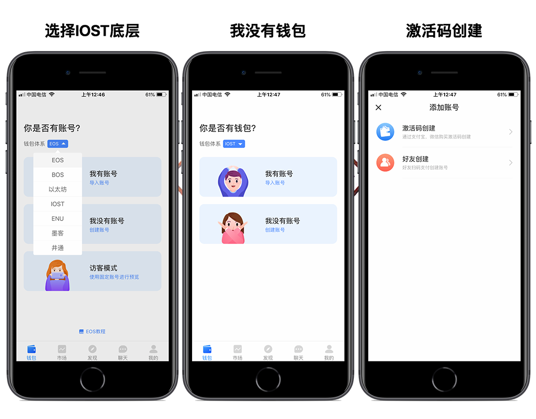 包含tokenpocket钱包苹果下载官网的词条