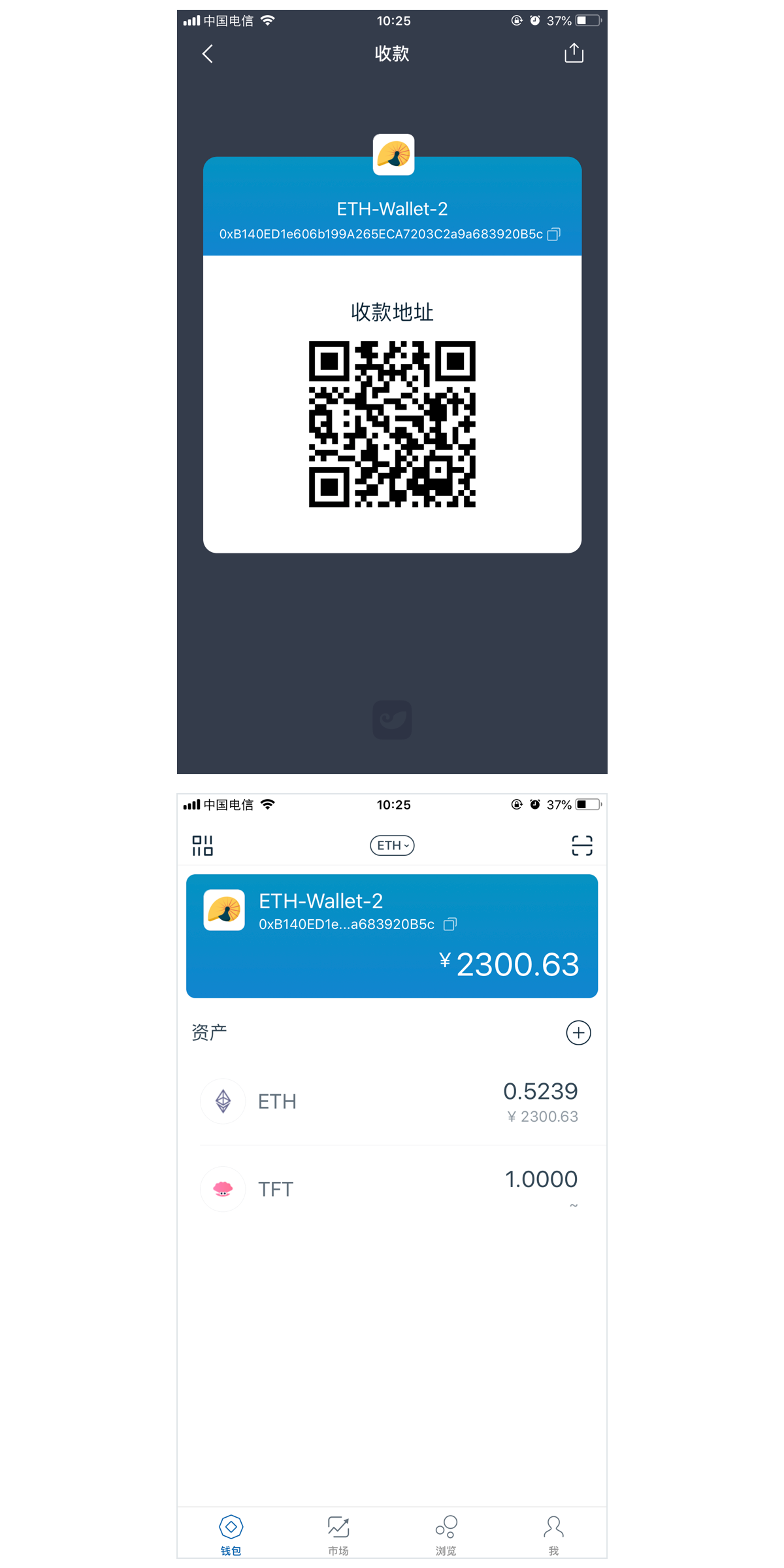 imtoken钱包怎么兑换-imtoken钱包里面的币怎么换成人民币