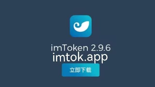 imtoken钱包怎么兑换-imtoken钱包里面的币怎么换成人民币