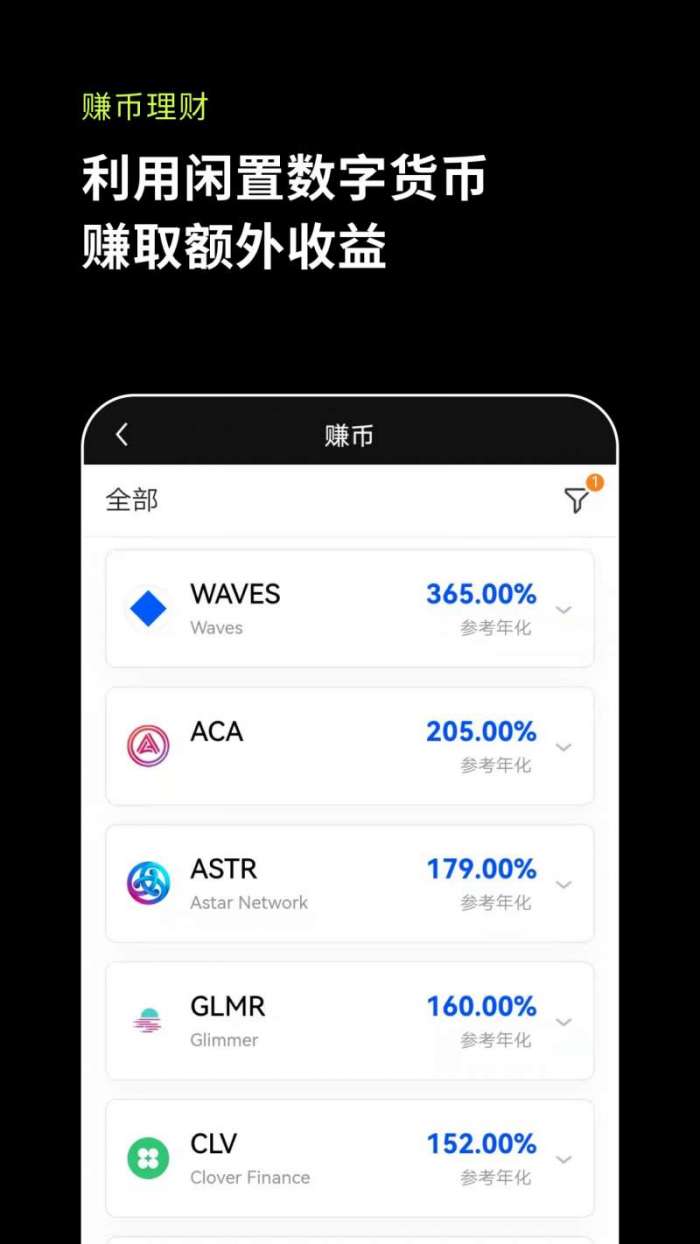 比特派app官网-比特派app官网下载苹果