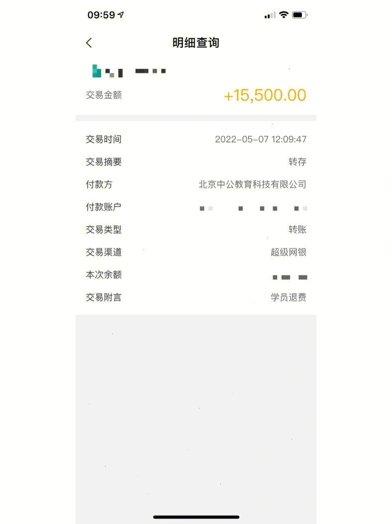 包含小狐狸钱包最新版本5.11官网的词条
