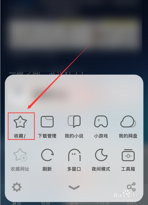 uc网站里的搜索历史删除-uc网站里的搜索历史删除怎么恢复