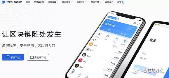 tp钱包bnb被盗-tp钱包被盗了怎么办