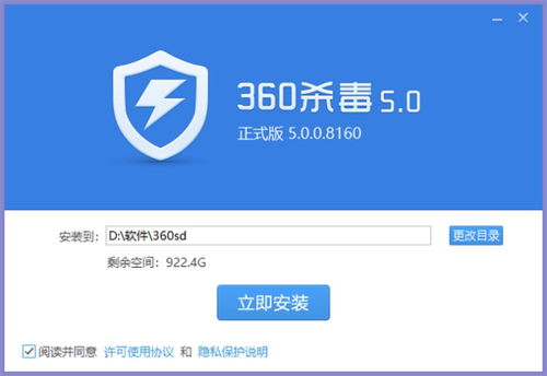 360搜索网页版入口-360搜索网页版入口官网