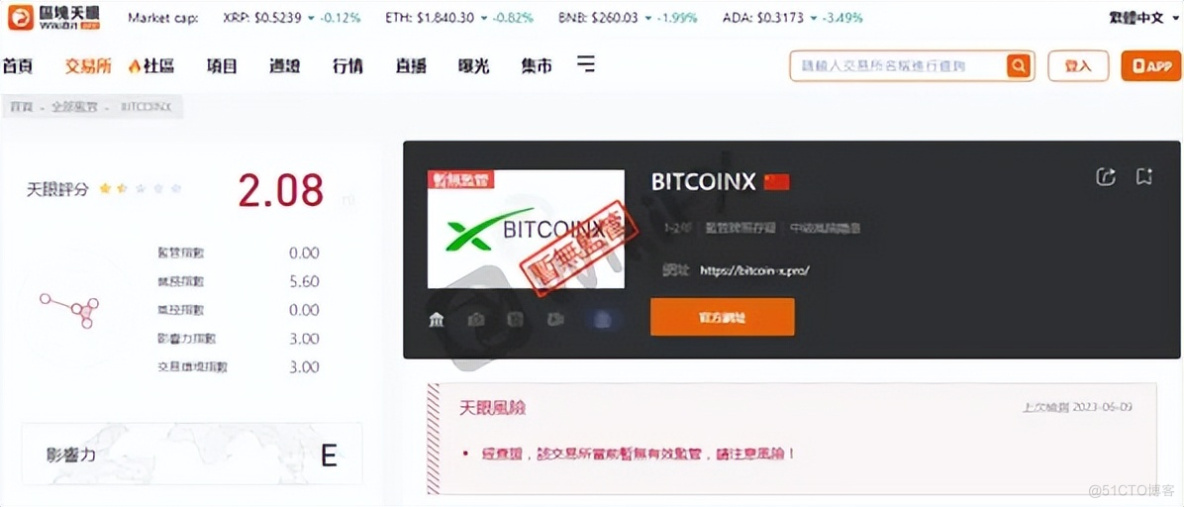 usdt属于外汇吗-usdt属于什么链类型