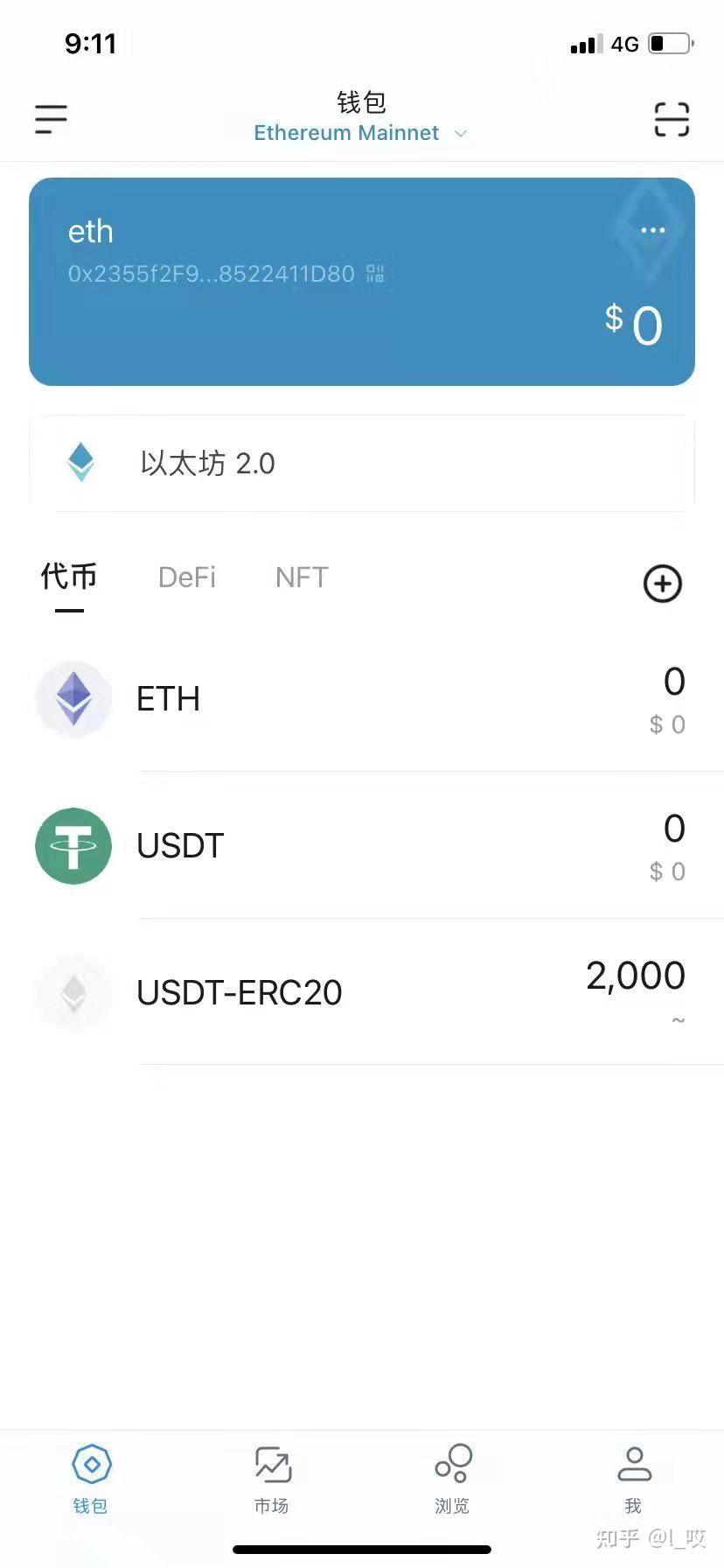 imtoken钱包下载地-imtoken钱包下载地址官方
