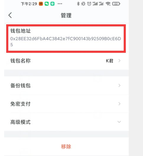 imtoken钱包怎么提现到支付宝的简单介绍