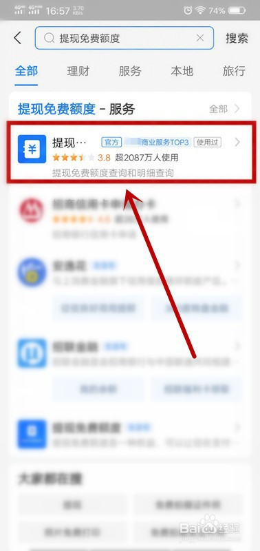 imtoken钱包怎么提现到支付宝的简单介绍