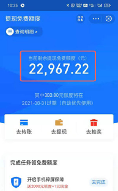 ebpay怎么提现到支付宝-ebuycoin交易所怎么提现
