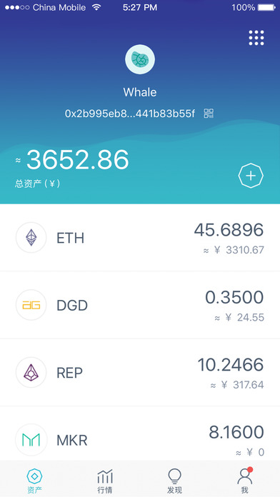 usdt中文版下载-usdttrc20下载