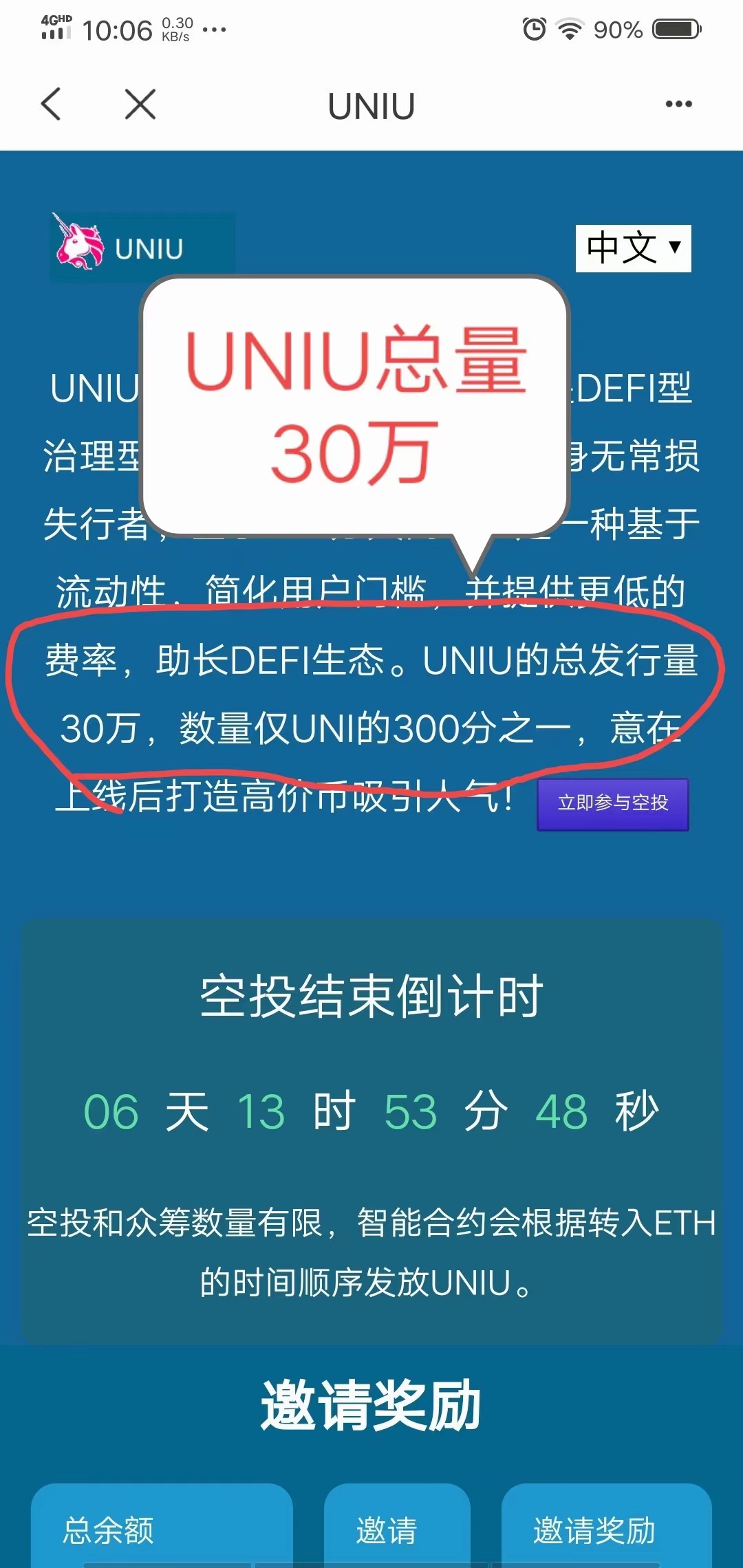tp钱包最新公告-tp钱包 dapp