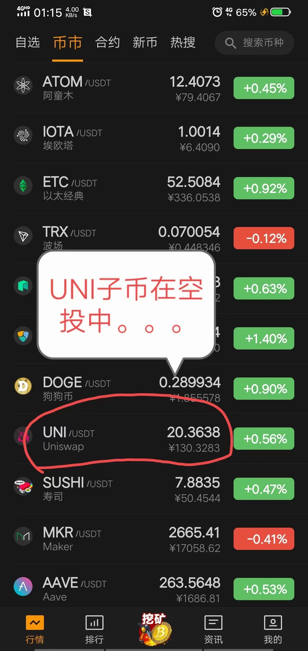tp钱包最新公告-tp钱包 dapp