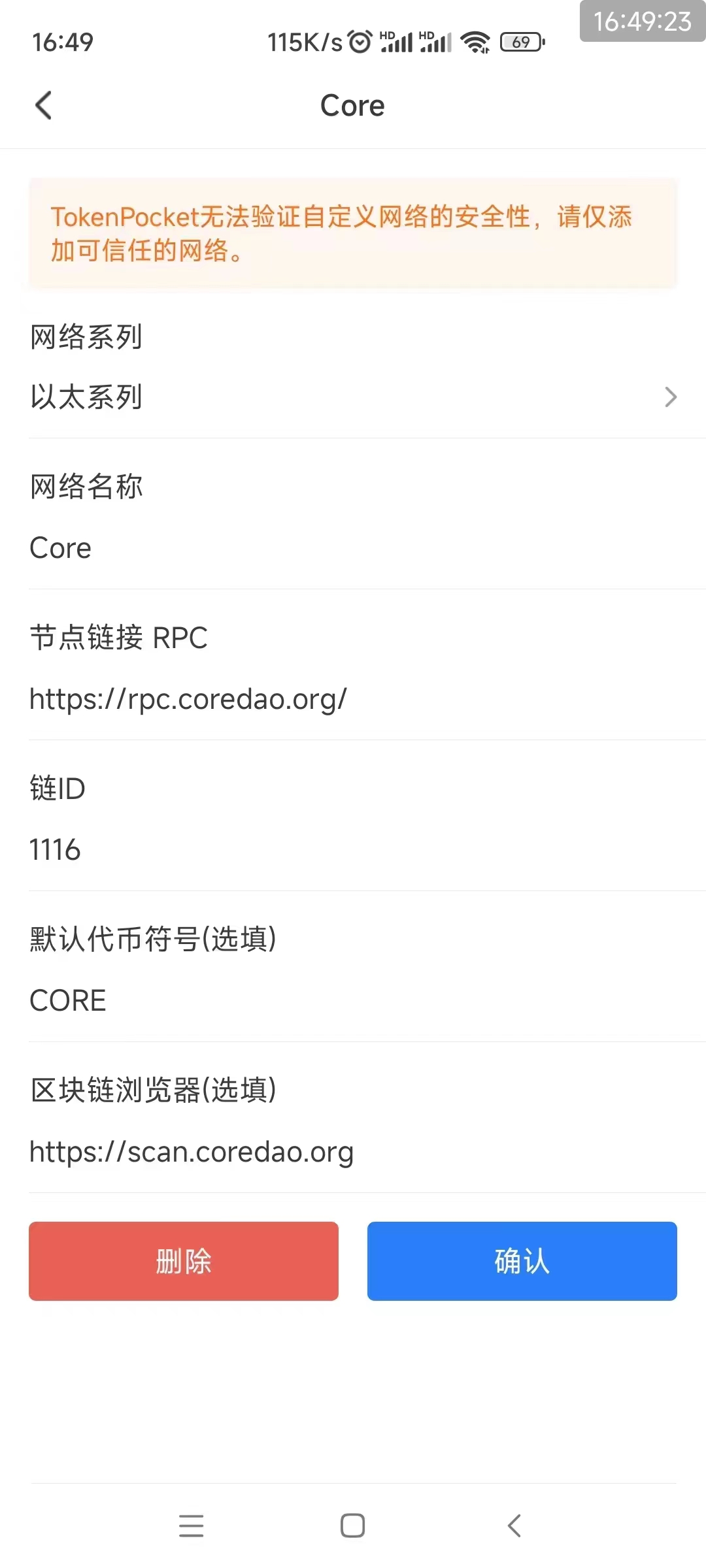 小狐狸钱包中文版app官网最新版本是多少的简单介绍
