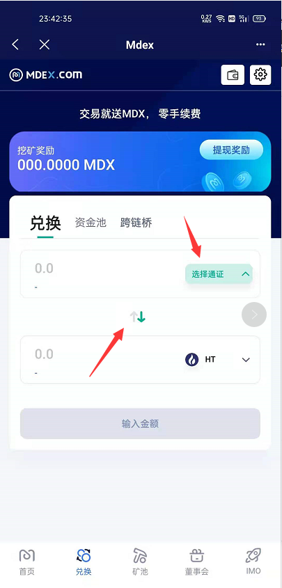tp钱包下载安装包-tp钱包price impact too high